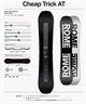 セットアイテム対象 ROME ローム スノーボード 板 メンズ CHEAP TRICK AT ムラサキスポーツ 24-25モデル LL B8(ONECOLOR-147cm)
