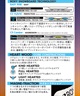【早期購入】ROXY ロキシー スノーボード 板 レディース BREEZE ムラサキスポーツ 24-25モデル LL A26(PK-140cm)