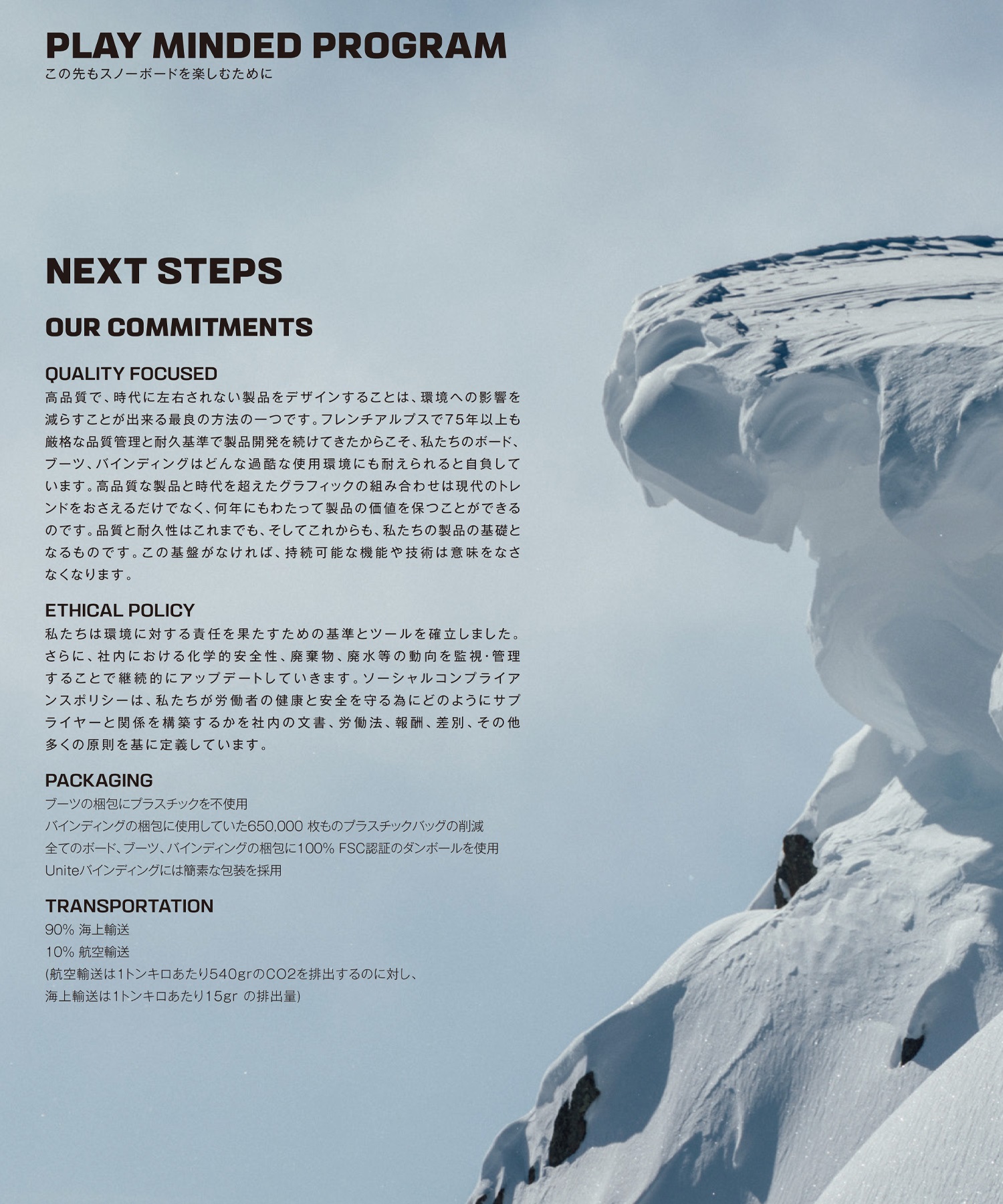 SALOMON サロモン スノーボード 板 レディース BELLEVUE ムラサキ