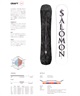SALOMON サロモン スノーボード 板 メンズ CRAFT ムラサキスポーツ 24-25モデル LL A19(ONECOLOR-150cm)