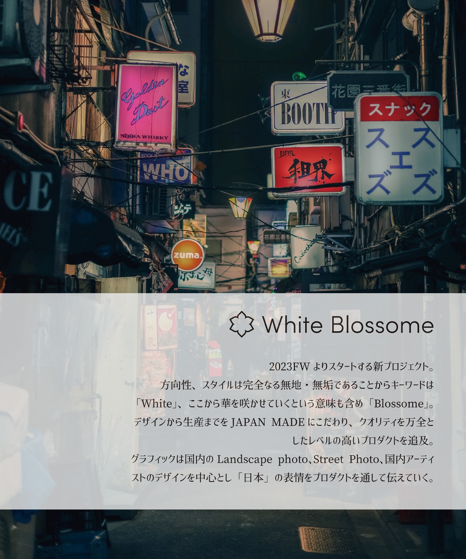 WHITEBLOSSOME ホワイトブロッサム スノーボード 板 メンズ