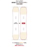 YONEX ヨネックス スノーボード 板 メンズ グラトリ ACHSE ムラサキスポーツ 24-25モデル LL B15(YEL-138cm)