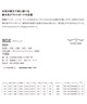 【早期購入】YONEX ヨネックス スノーボード 板 レディース グラトリ DECLIC ムラサキスポーツ 24-25モデル LL B15(GRBE-135cm)
