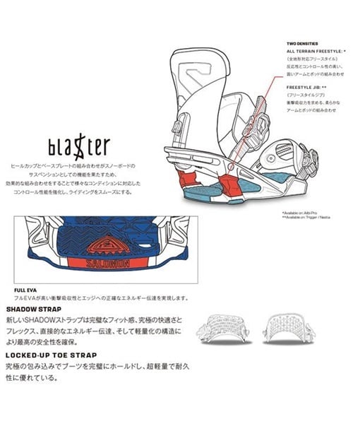 スノーボード バインディング ビンディング SALOMON サロモン ...