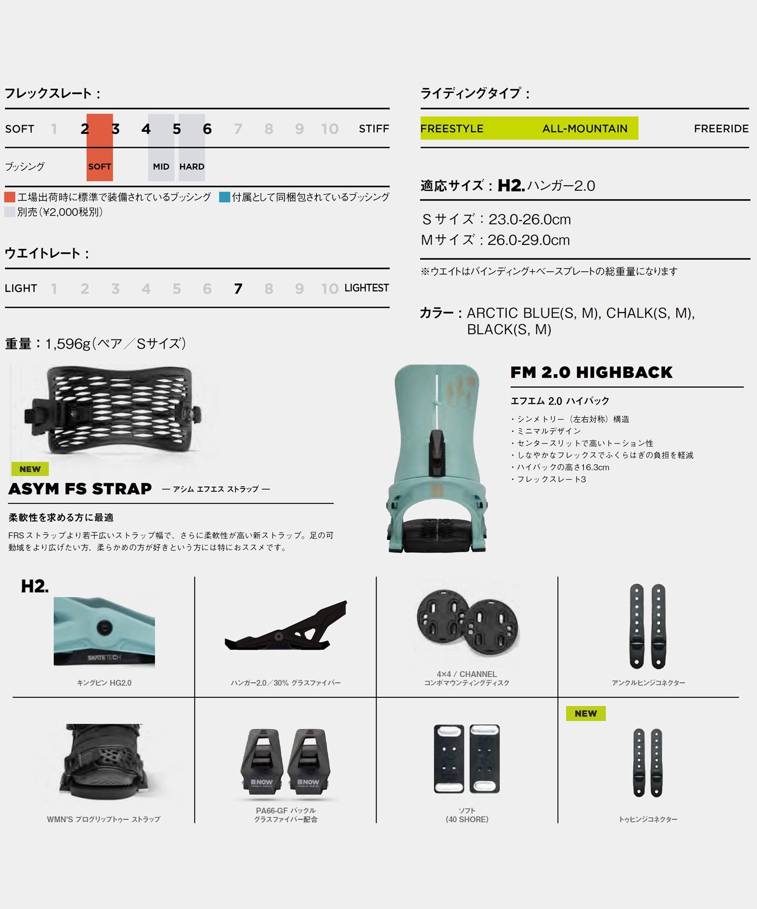 Amazon | Now Bindings パイロット スノーボードビンディング