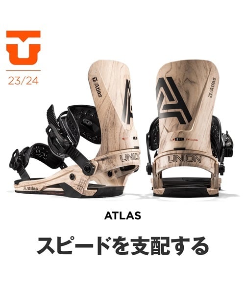 スノーボード バインディング メンズ UNION ユニオン ATLAS 23-24モデル ムラサキスポーツ KK B16(ASADACHI-S)