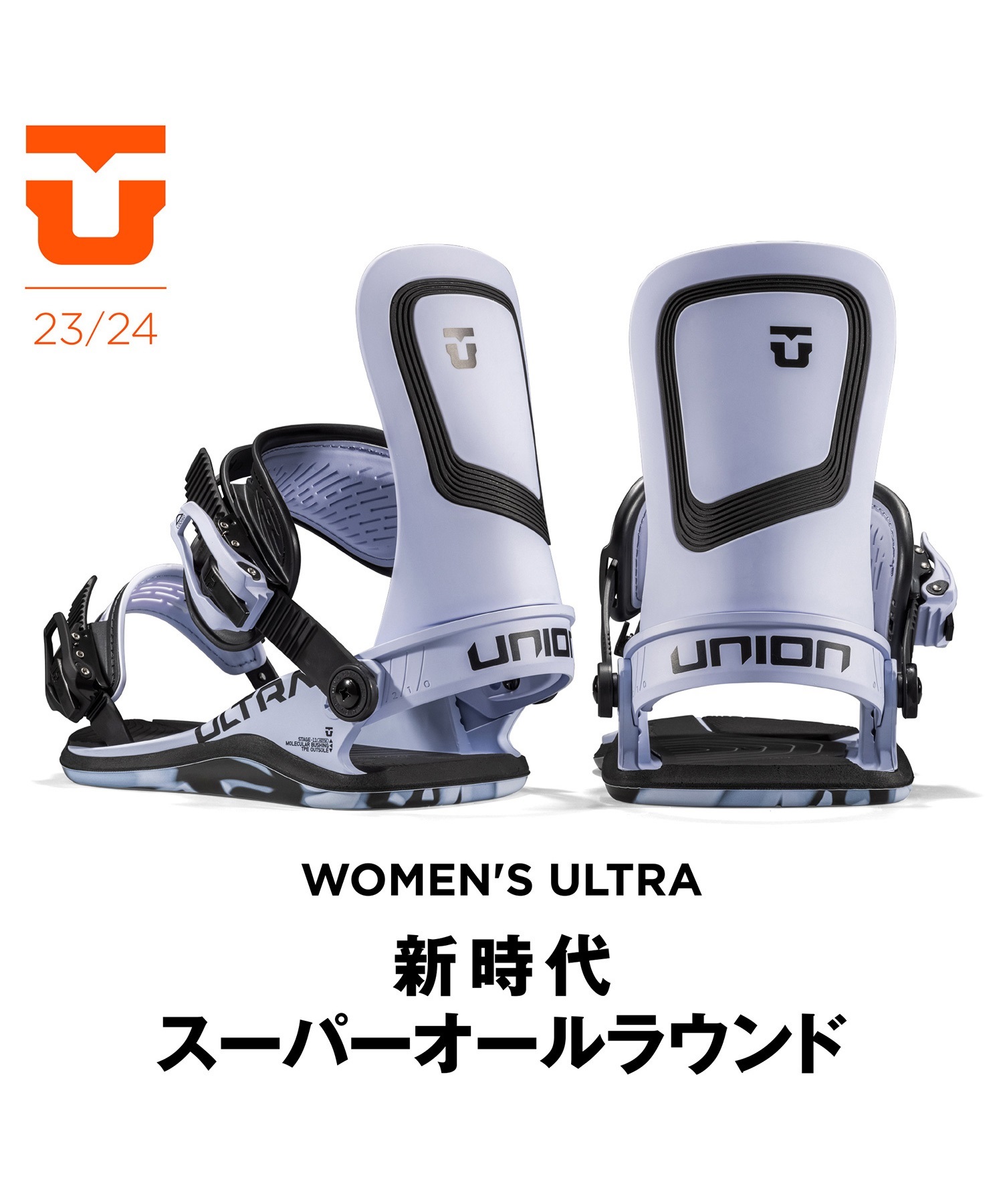 スノーボード バインディング レディース UNION ユニオン ULTRA WOMEN 23-24モデル ムラサキスポーツ KK B16(LIME-S)