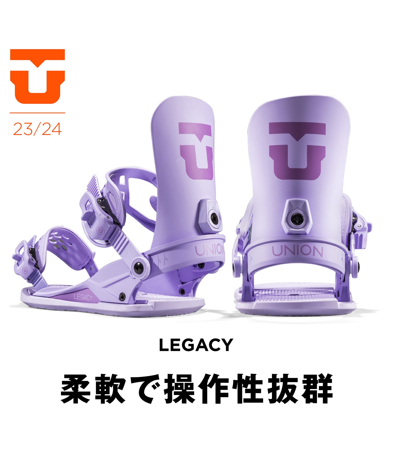 スノーボード バインディング レディース UNION ユニオン LEGACY 23-24モデル ムラサキスポーツ KK B16(LILAC-S)