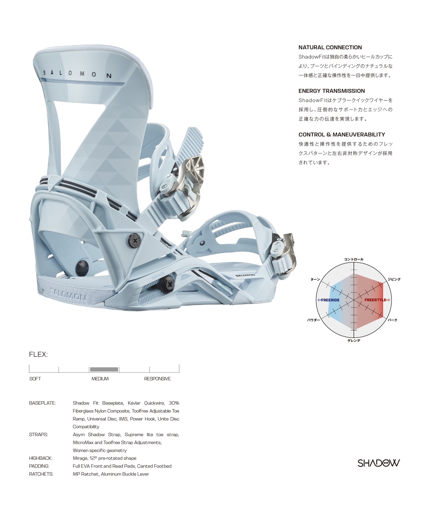 【早期購入】SALOMON サロモン スノーボード バインディング ビンディング レディース シャドー MIRAGE ムラサキスポーツ 24-25モデル LL A19(Black-S)