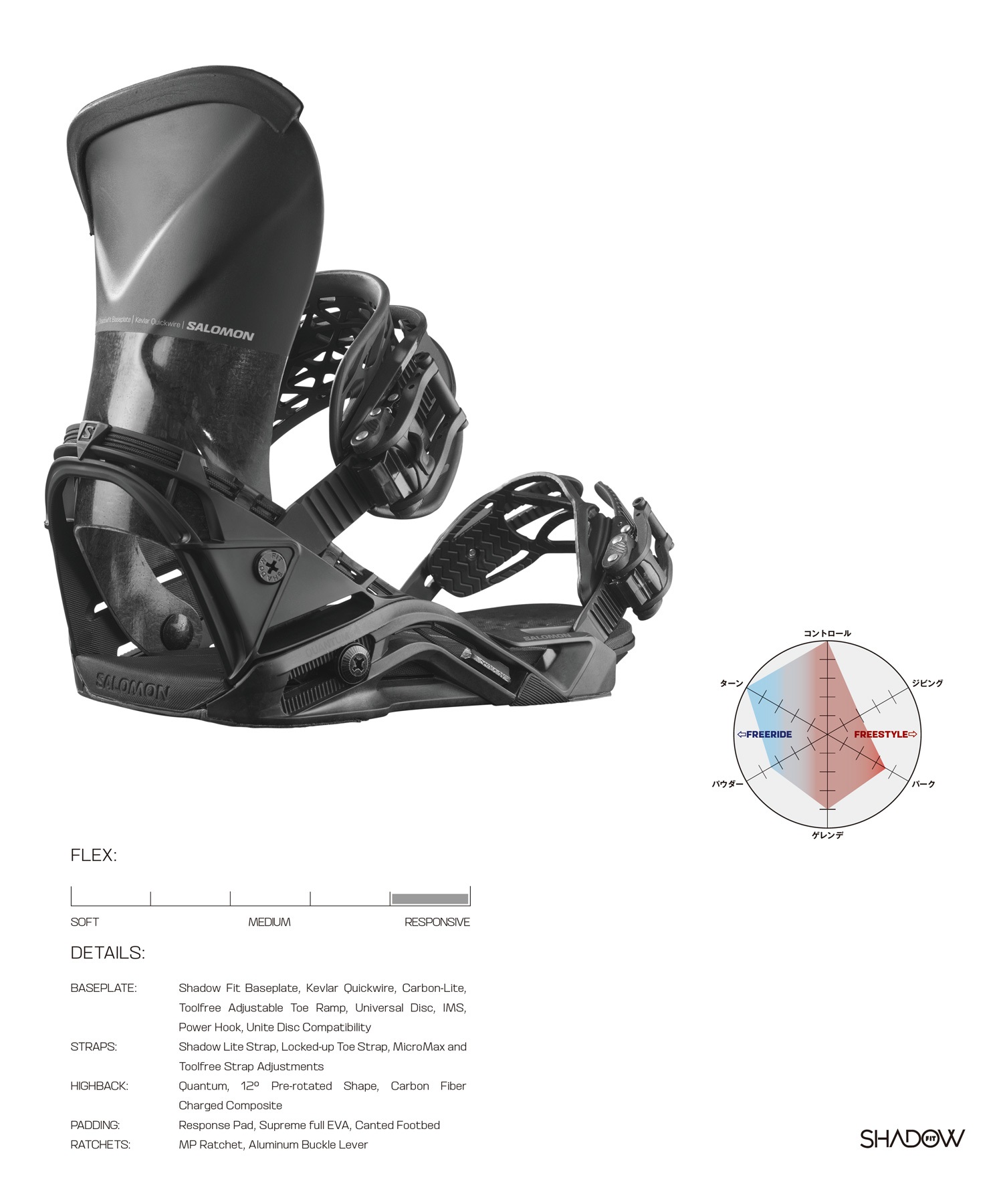 【早期購入】SALOMON サロモン スノーボード バインディング ビンディング ユニセックス シャドー QUANTUM ムラサキスポーツ 24-25モデル LL A19(Black-S)