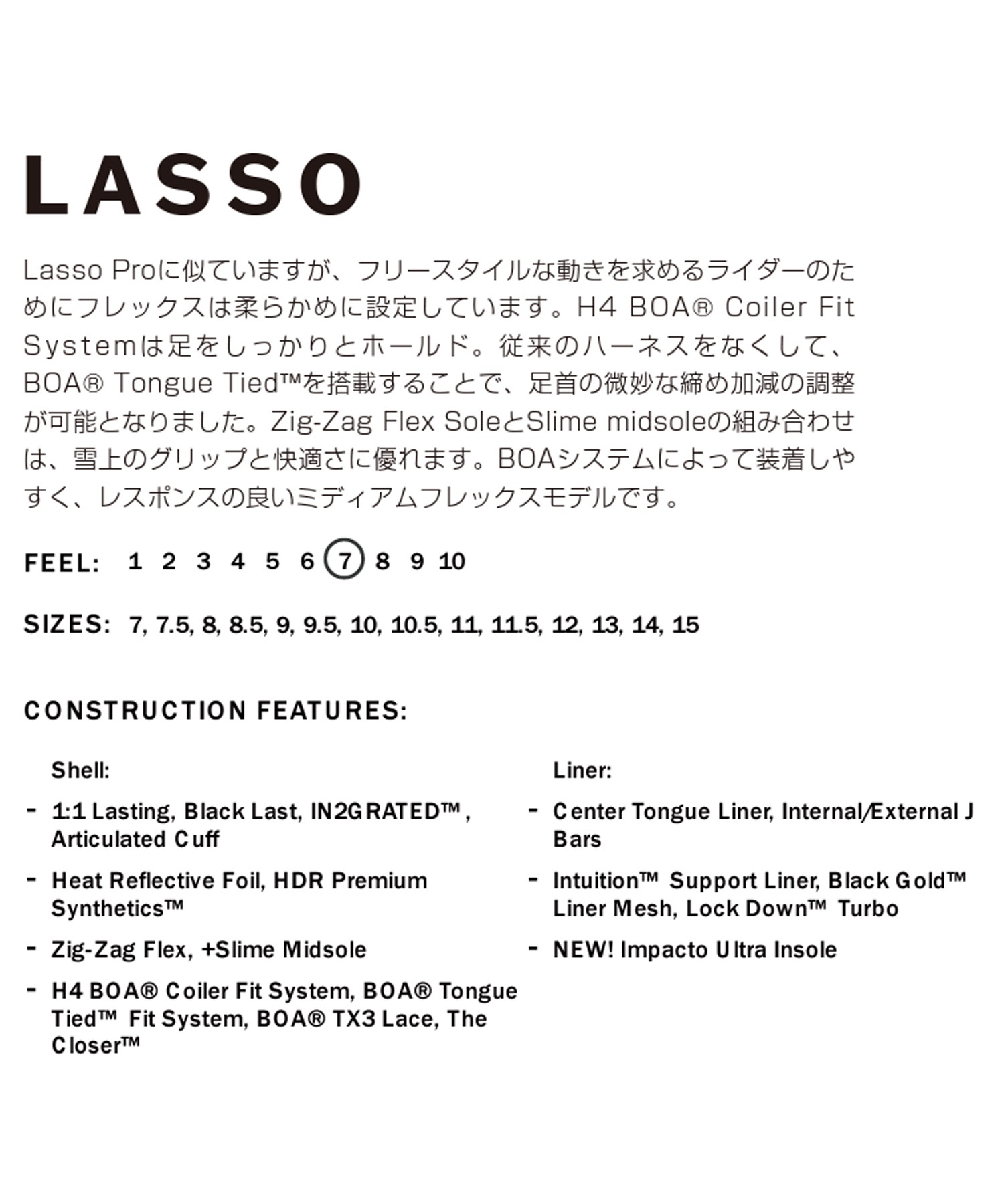 スノーボード ブーツ メンズ RIDE ライド BOA LASSO 23-24モデル