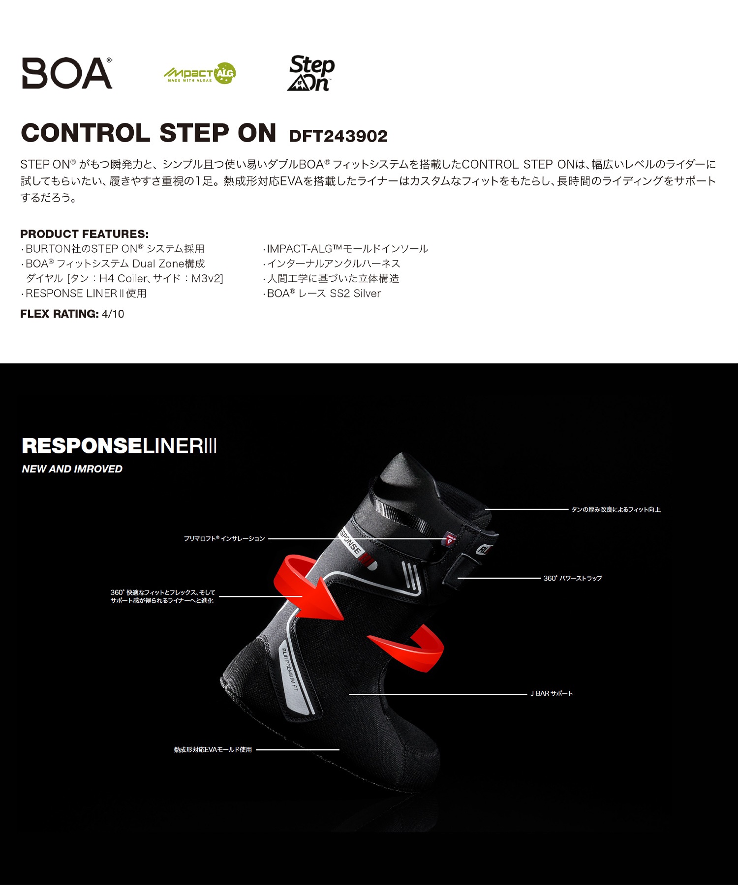 【早期購入】DC ディーシー スノーボード ブーツ メンズ ステップオン CONTROL STEP ON ムラサキスポーツ 24-25モデル LL C7(BO4-25.0cm)