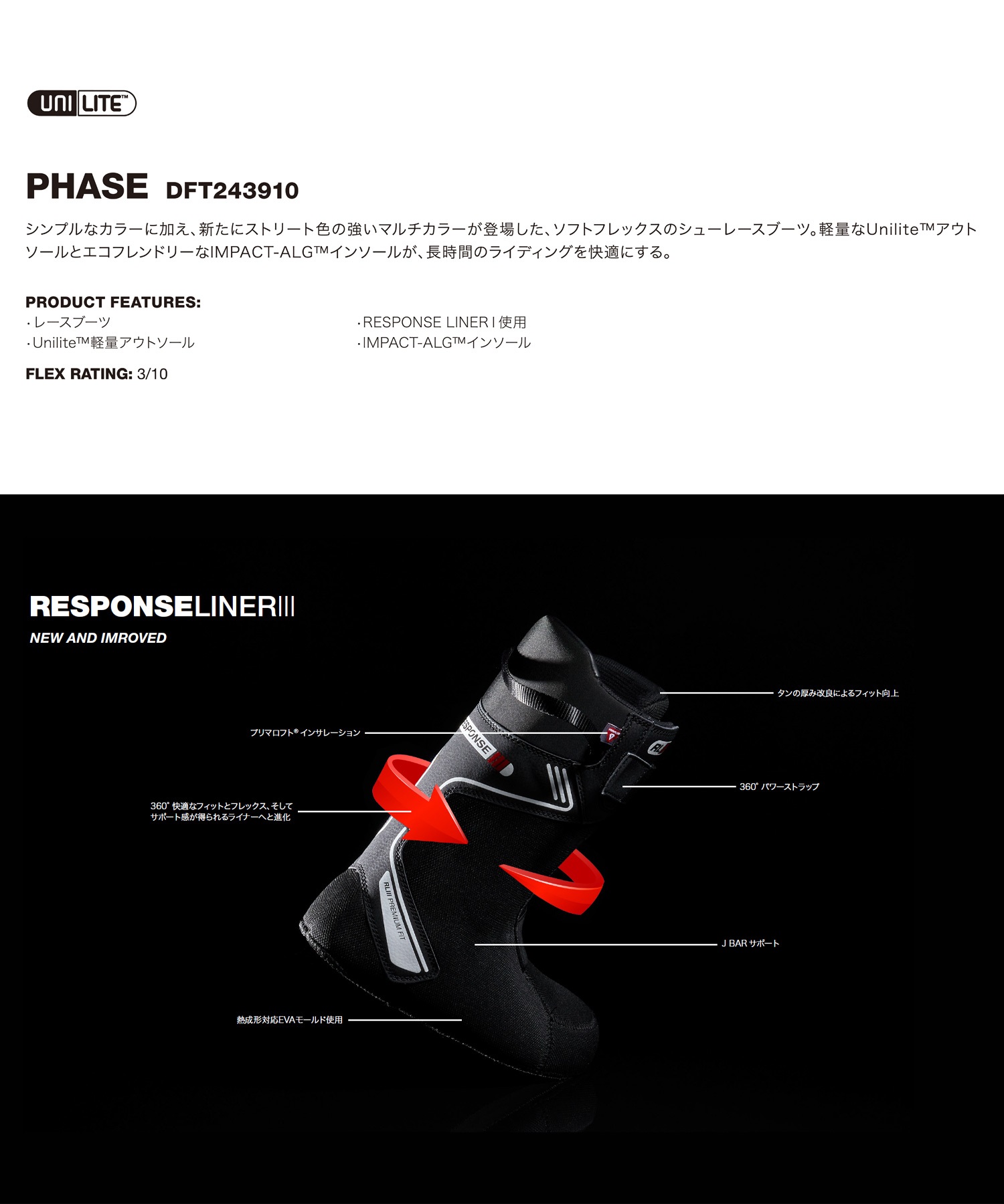 DC ディーシー スノーボード ブーツ メンズ PHASE ムラサキ