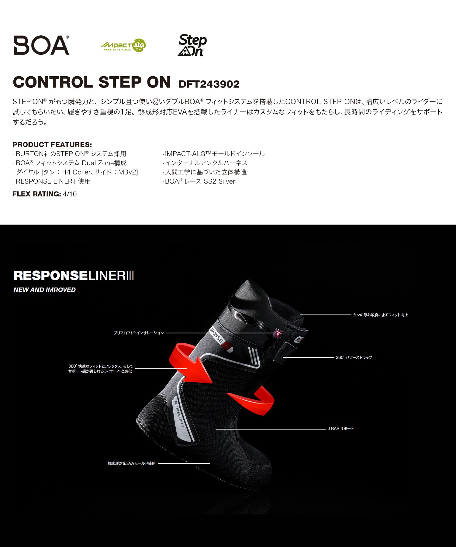 【早期購入】DC ディーシー スノーボード ブーツ メンズ ステップオン CONTROL STEP ON ムラサキスポーツ 24-25モデル LL C7(BKW-25.0cm)