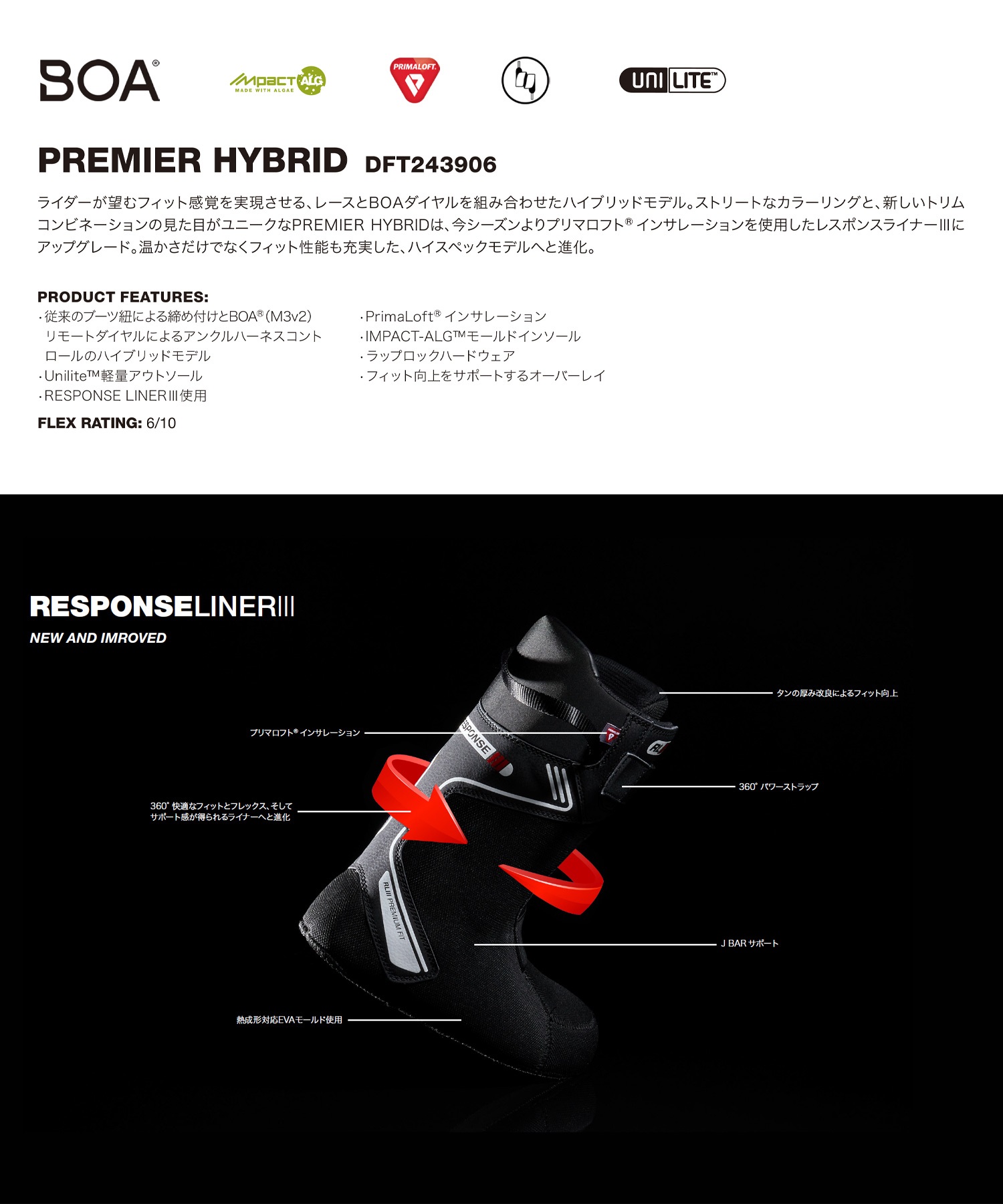 DC ディーシー PREMIER HYBRID スノーボード ブーツ メンズ ムラサキ