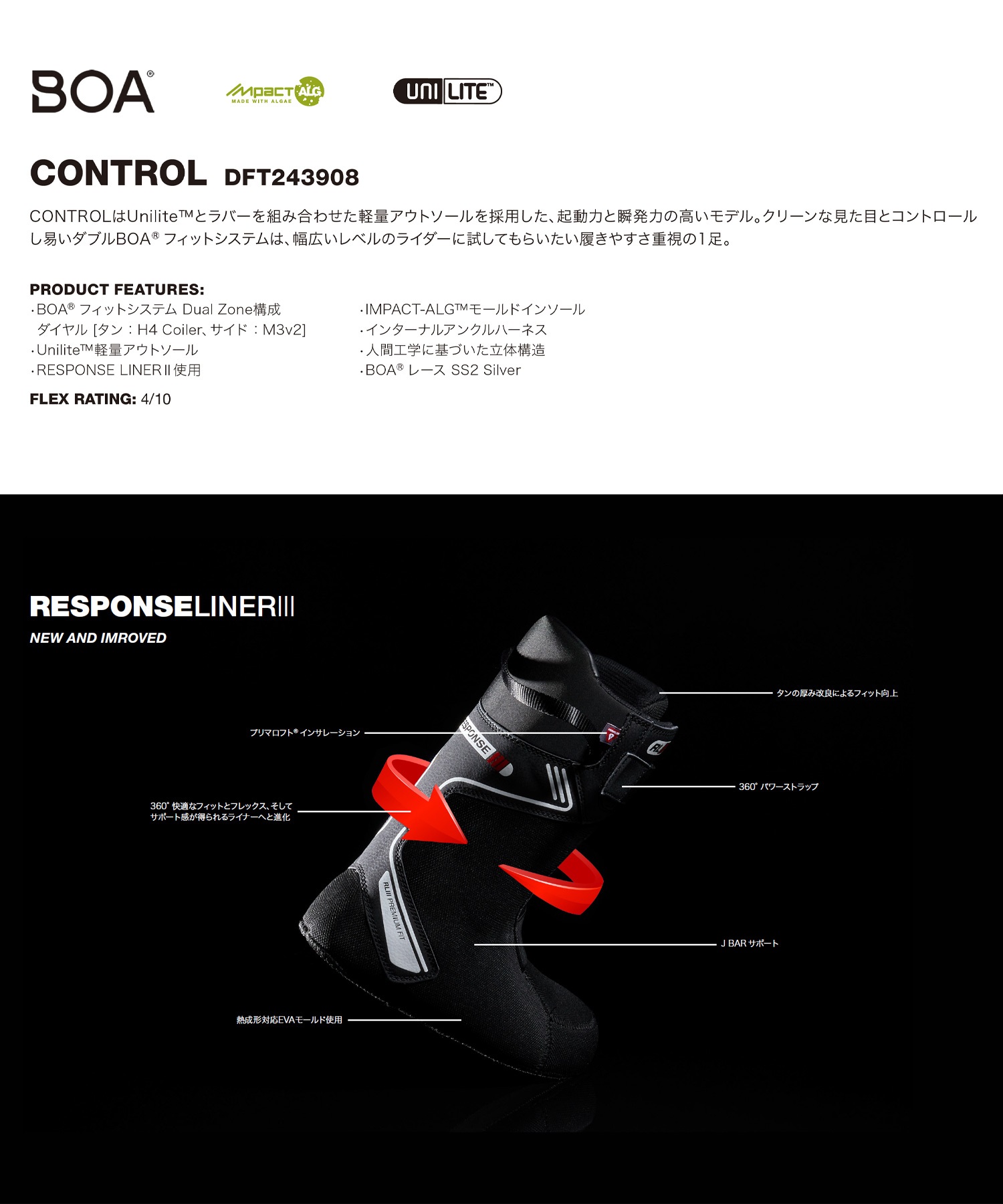 DC ディーシー スノーボード ブーツ メンズ CONTROL ムラサキスポーツ 24-25モデル LL C7(DSD-25.0cm)