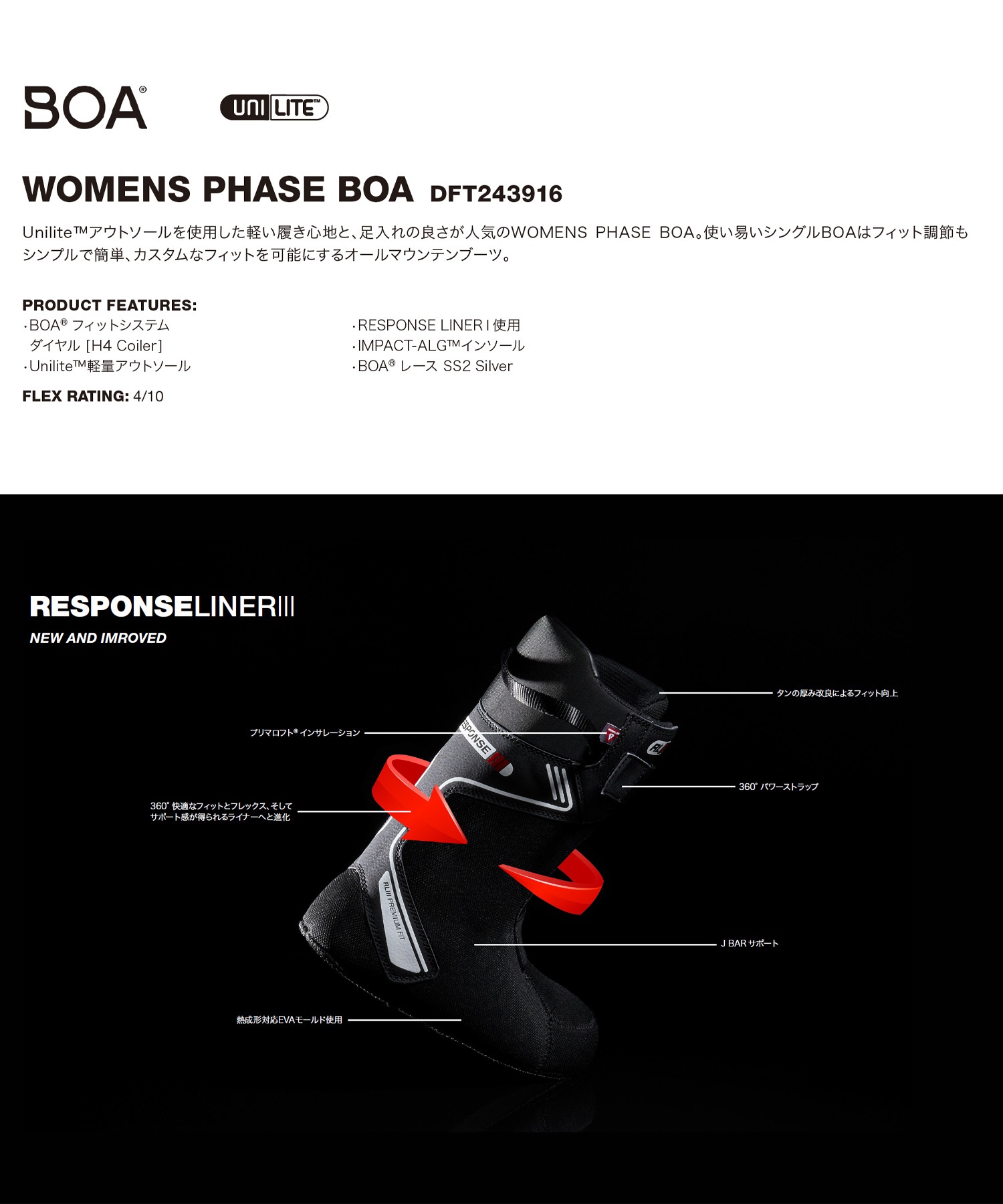 【早期購入】DC ディーシー スノーボード ブーツ レディース WOMENS PHASE BOA ムラサキスポーツ 24-25モデル LL C7(BKW-22.0cm)