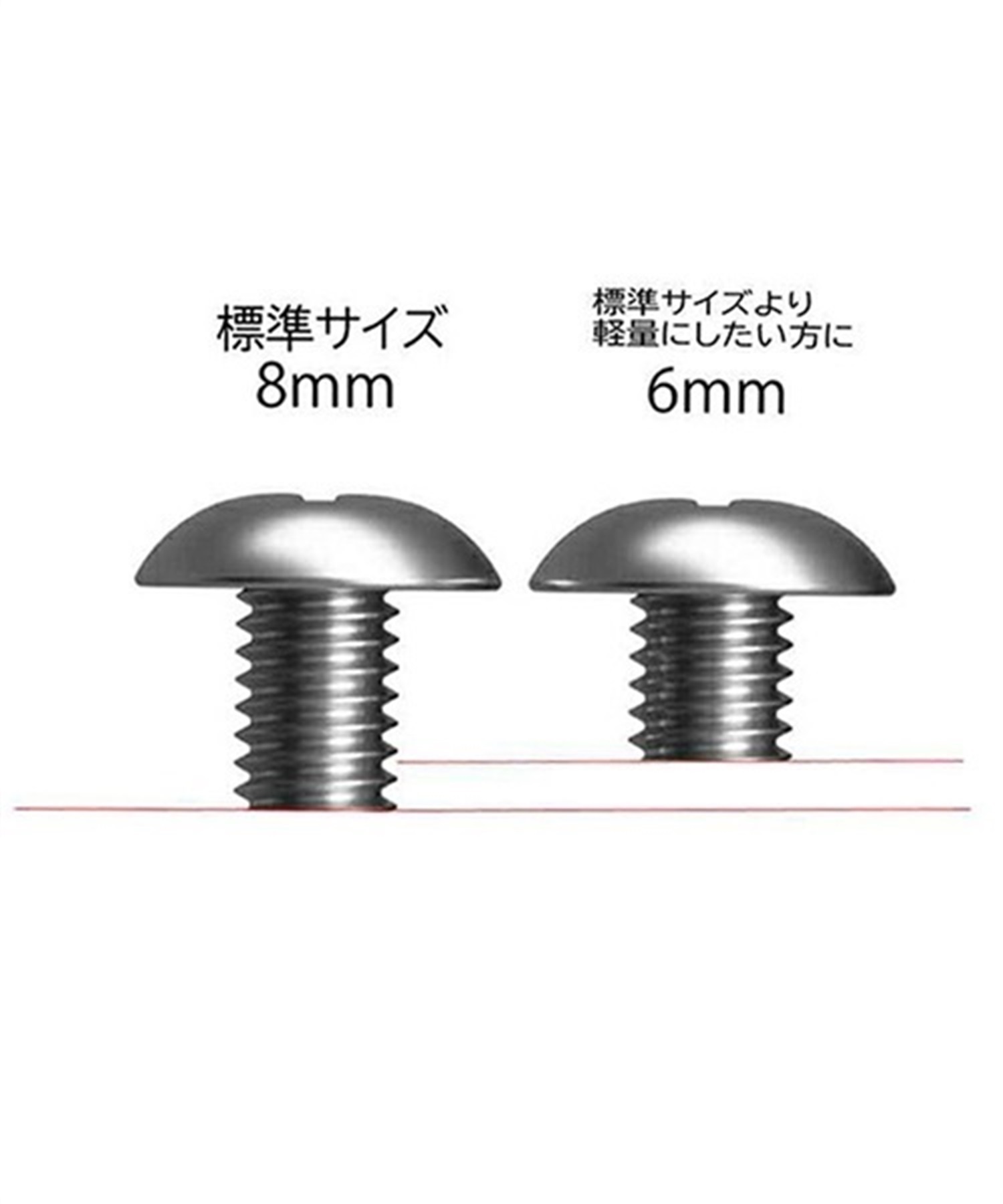 スノーボード バインディング パーツ PLATEPIA プレートピア PLATEPIAネジ・ワッシャーセット 22-23モデル ムラサキスポーツ JJ  L23 デッキパッド/パスケース/その他｜ムラサキスポーツオンラインストア 通販