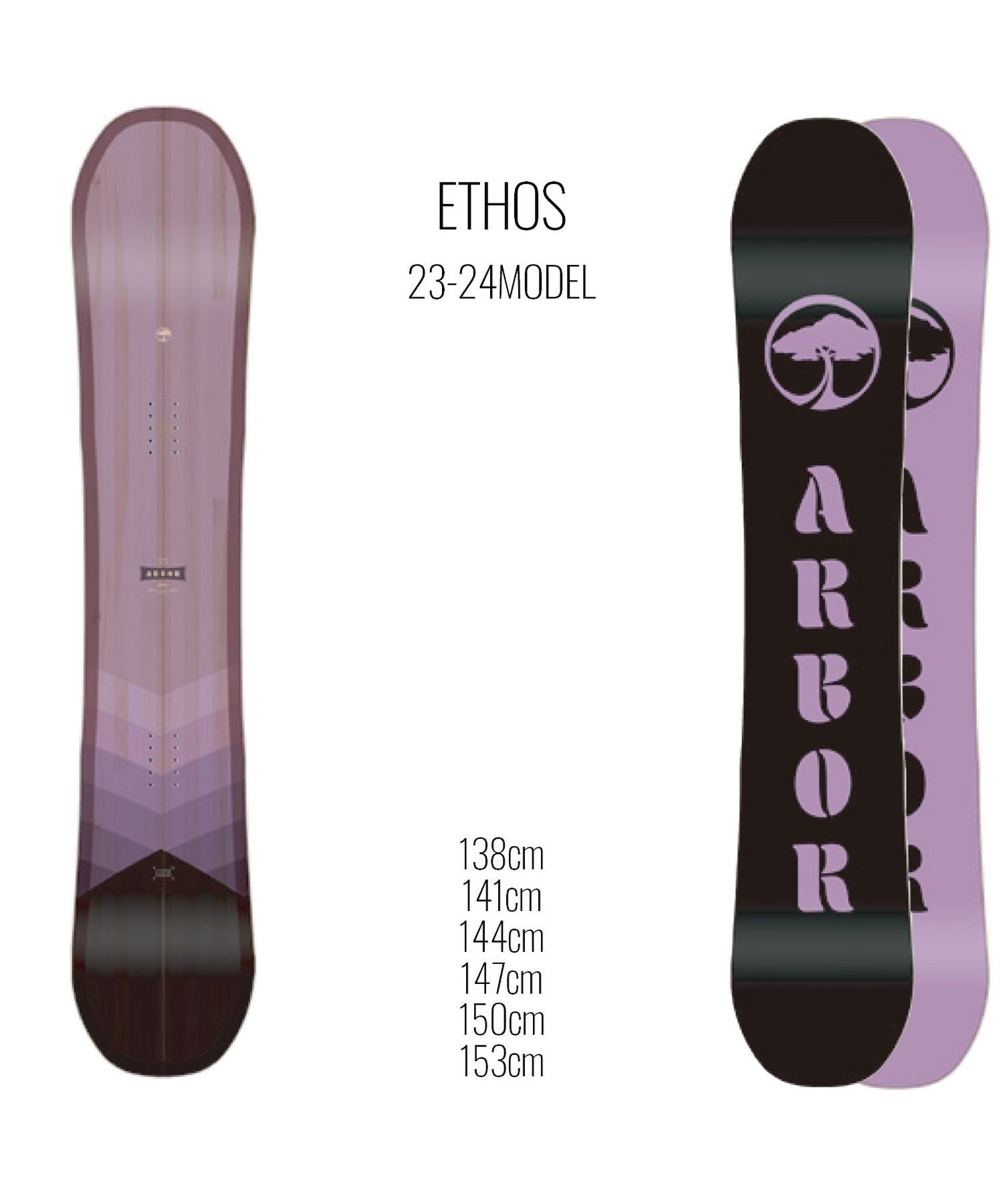 ☆スノーボード＋バインディング 2点セット ARBOR アーバー ETHOS HEAD ヘッド FX MU 23-24モデル ムラサキスポーツ(138cm-WHITE-S)