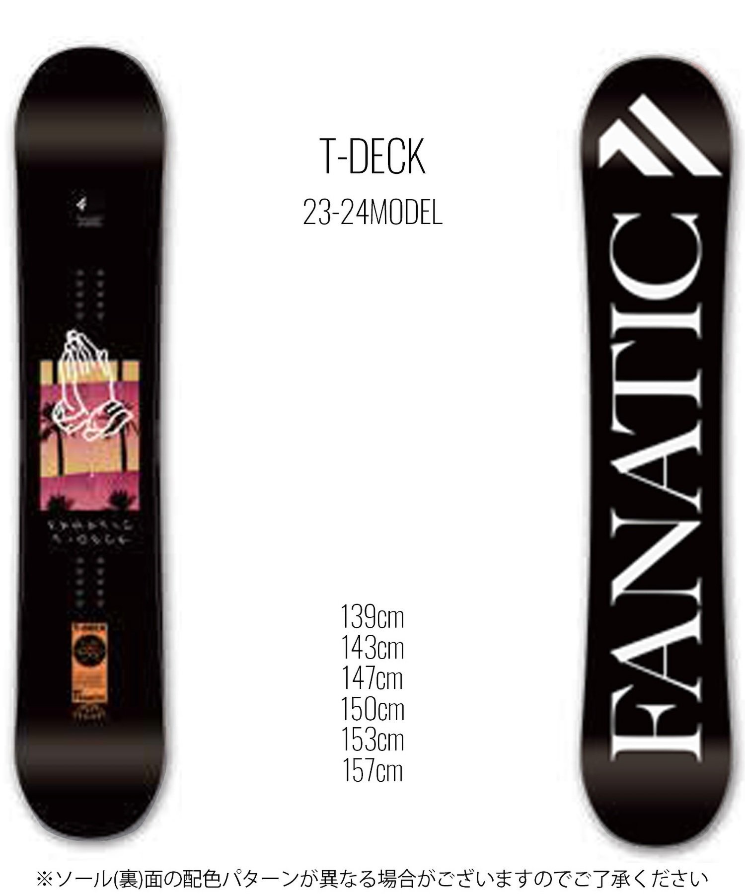 ☆スノーボード＋バインディング 2点セット FANATIC ファナティック T-DECK HEAD ヘッド FX MU 23-24モデル ムラサキスポーツ(139cm-WHITE-S)