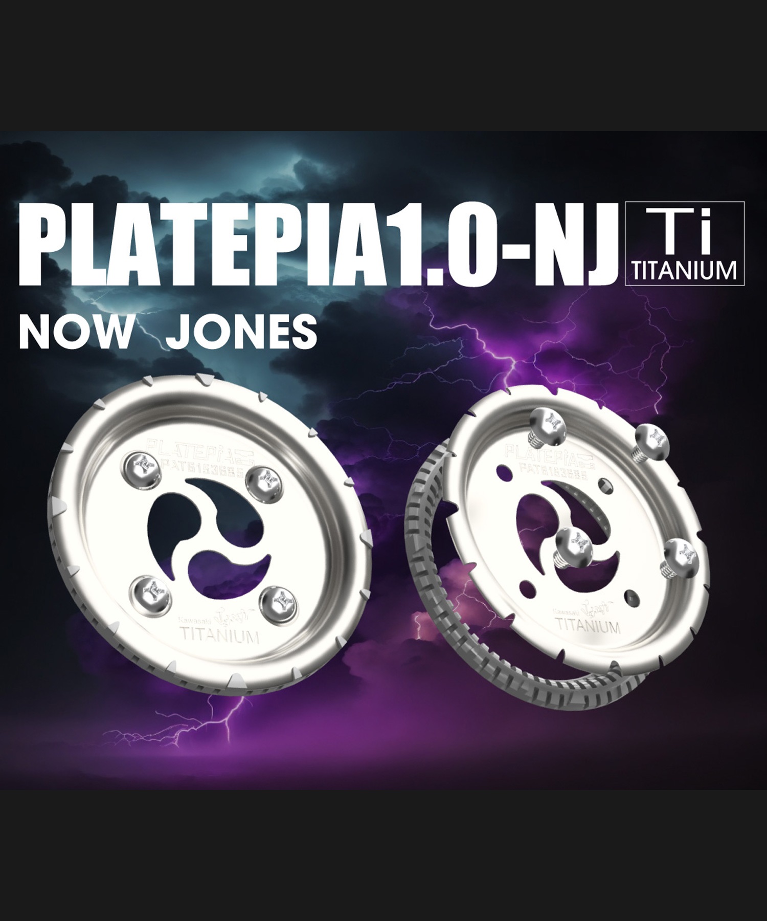 スノーボード ディスク センターディスク PLATEPIA プレートピア PLATEPIA1.0-NOW/JONES 23-24モデル ムラサキスポーツ KK J27(ONECOLOR-F)