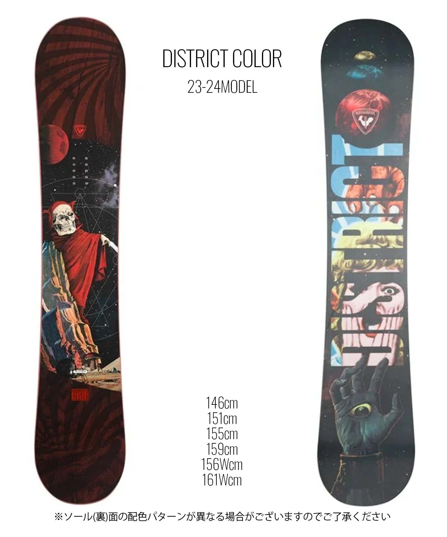 ☆スノーボード＋バインディング 2点セット ROSSIGNOL ロシニョール DISTRICT COLOR HEAD ヘッド FX MU 23-24モデル ムラサキスポーツ(146cm-WHITE-S)