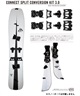 KARAKORAM カラコラム スノーボード スプリットボード パーツ 変換キット PRIME CONNECT SPLIT KIT 3.0 24-25モデル LL B29(ONECOLOR-ONESIZE)