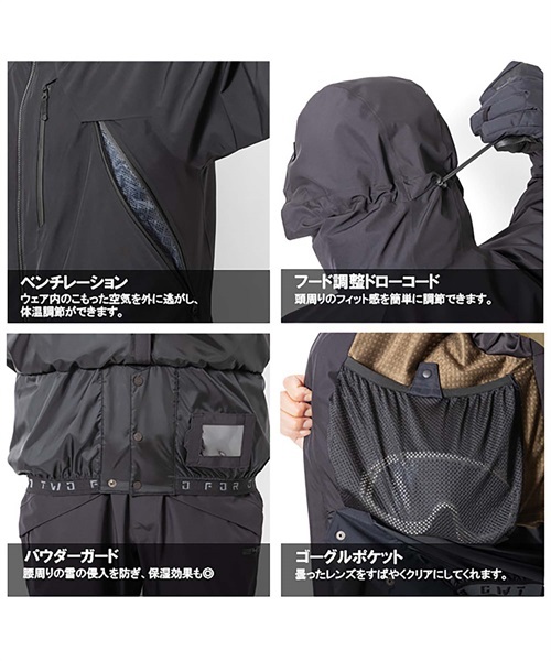 スノーボード ウェア ジャケット ユニセックス 241 トゥーフォーワン FORECASTER GORE-TEX MB1101 22-23モデル ムラサキスポーツ JJ C17(C2-M)