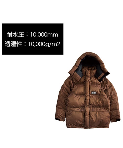 スノーボード ウェア ジャケット REPUBLIC リパブリック DWYCK-PARKA 22-23モデル ムラサキスポーツ JJ D20(Brown-S)