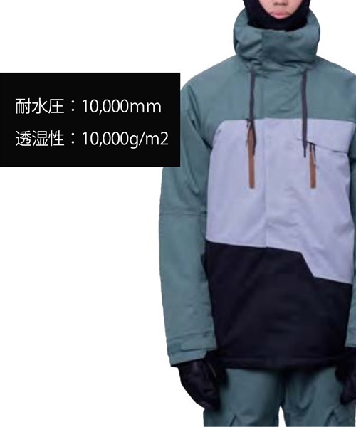 スノーボード ウェア ジャケット ユニセックス 686 シックスエイトシックス M2W115 GEO INSULATED  23-24モデル ムラサキスポーツ KK A26(CYPRESSGREENCOLORBLOCK-S)