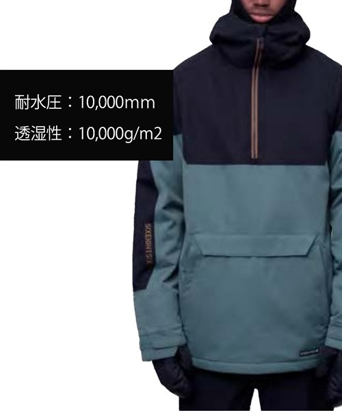 スノーボード ウェア ジャケット ユニセックス 686 シックスエイトシックス M2W116 RENEWAL INSULATED 23-24モデル KK A26(CYPRESSGREENCOLORBLOCK-S)