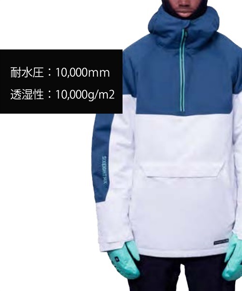 スノーボード ウェア ジャケット ユニセックス 686 シックスエイトシックス M2W116 RENEWAL INSULATED 23-24モデル KK A26(WHITEORIONBLUE-S)