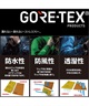 スノーボード ウェア ジャケット ユニセックス 686 シックスエイトシックス GORE-TEX GT 23-24モデル ムラサキスポーツ KK G29(BLACK-S)