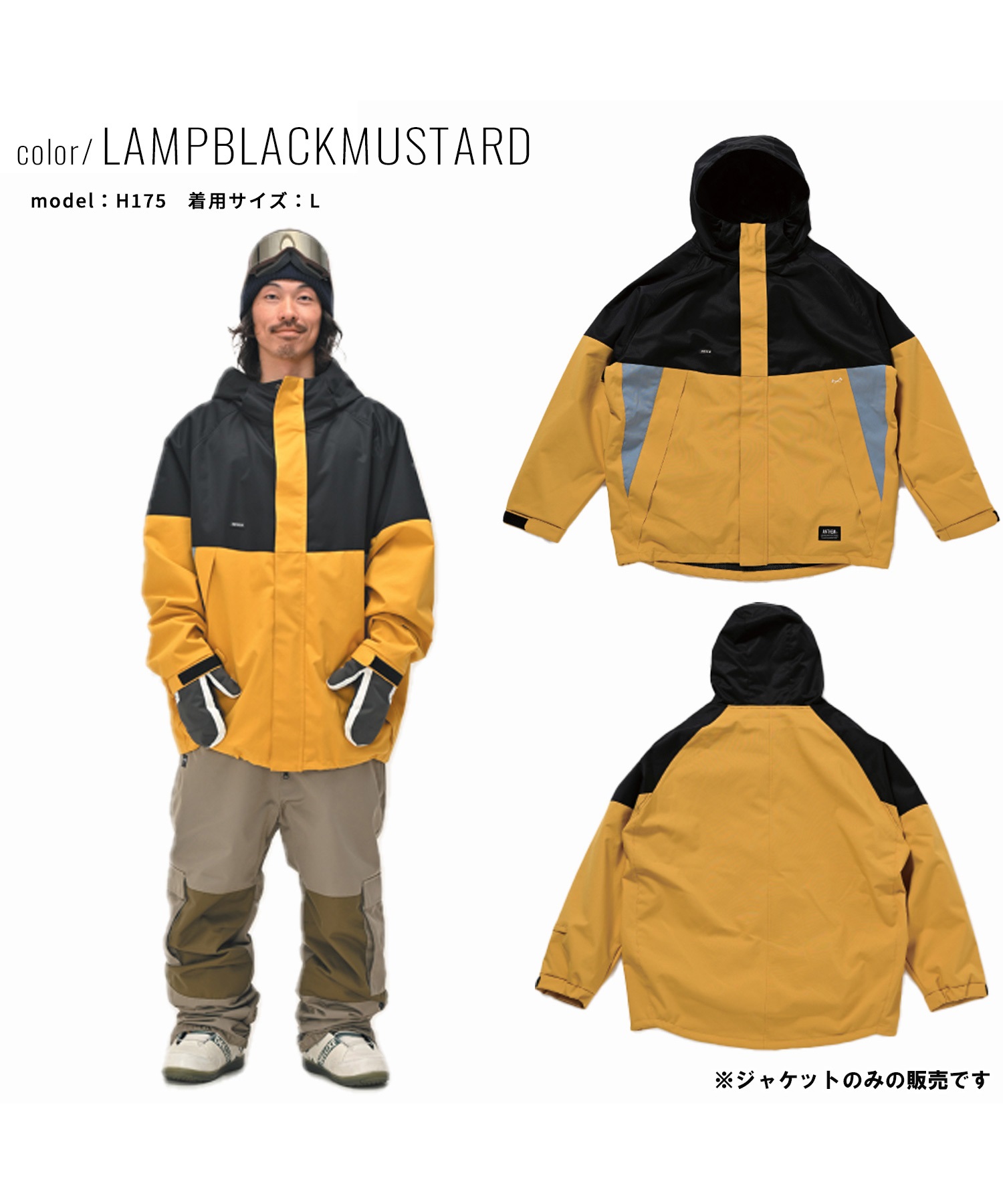 スノーボード ウェア ジャケット ユニセックス ANTHEM アンセム AN23270 FATBOY 23-24モデル kk C25(LAMPBLACKMUSTARD-S)