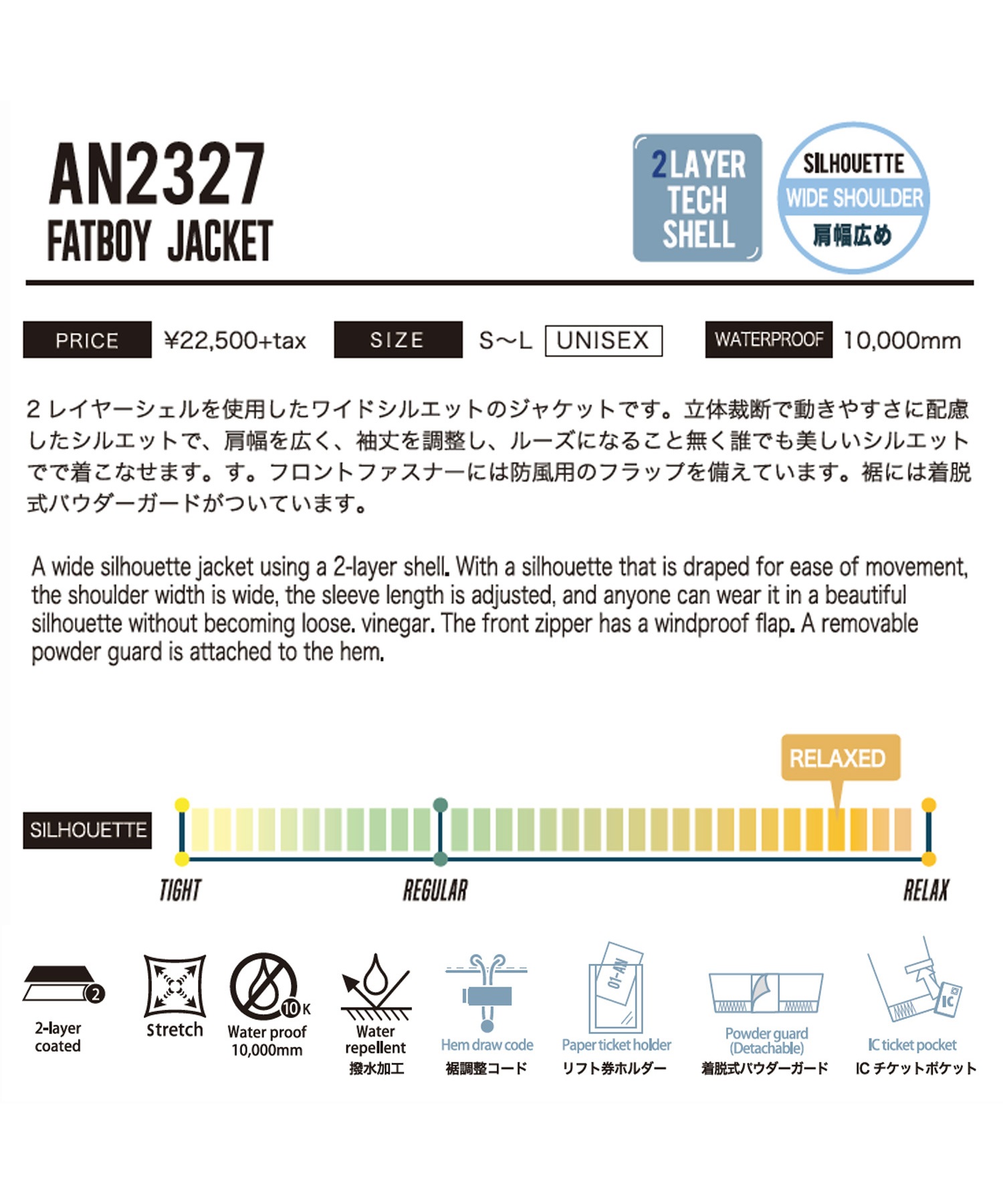 スノーボード ウェア ジャケット ユニセックス ANTHEM アンセム AN23270 FATBOY 23-24モデル kk C25(STEELGRAYLILAC-S)