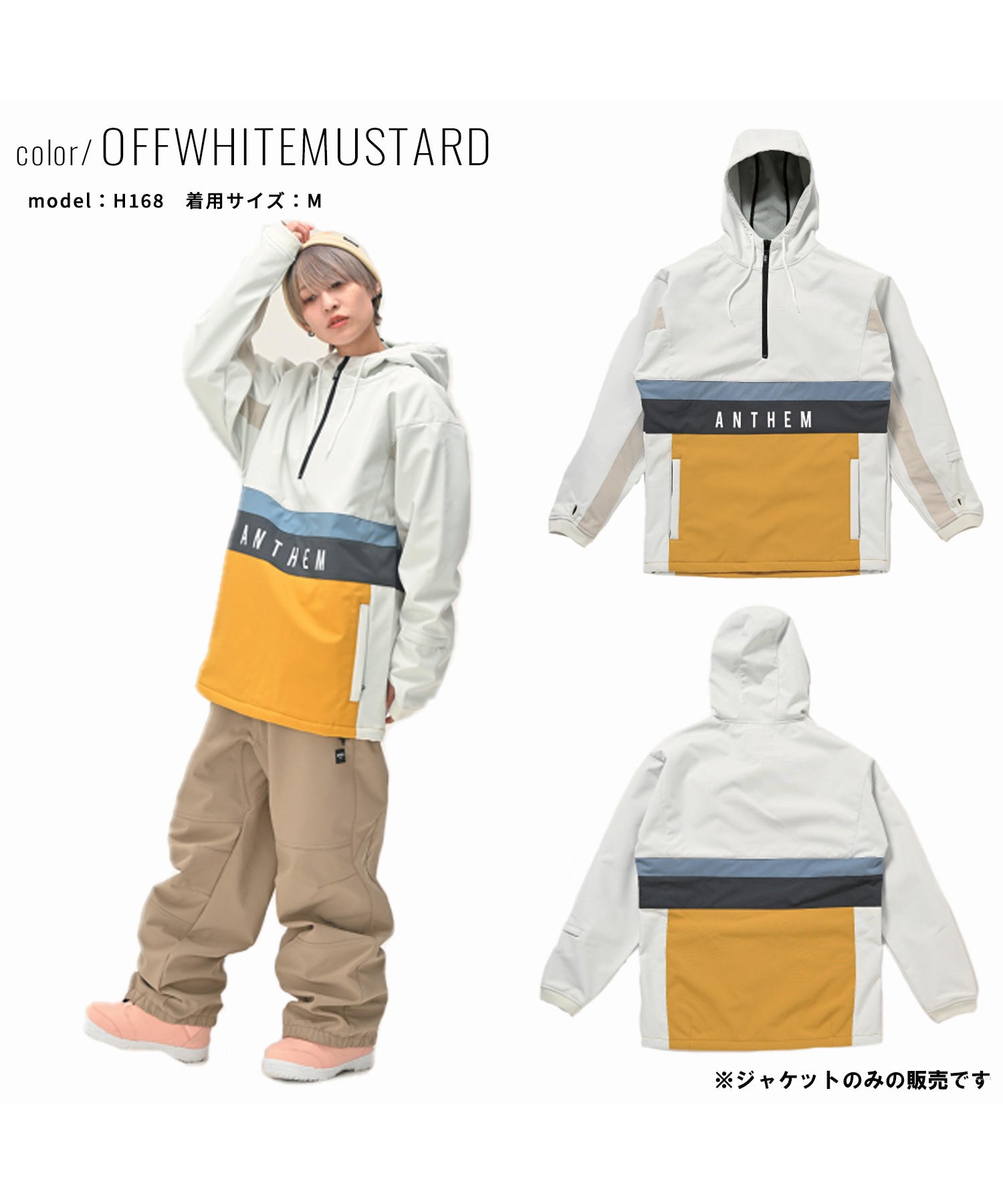 スノーボード ウェア ジャケット ユニセックス ANTHEM アンセム AN23040 WINGZIP 23-24モデル kk C25(FOGBLUEOFFWHITE-S)