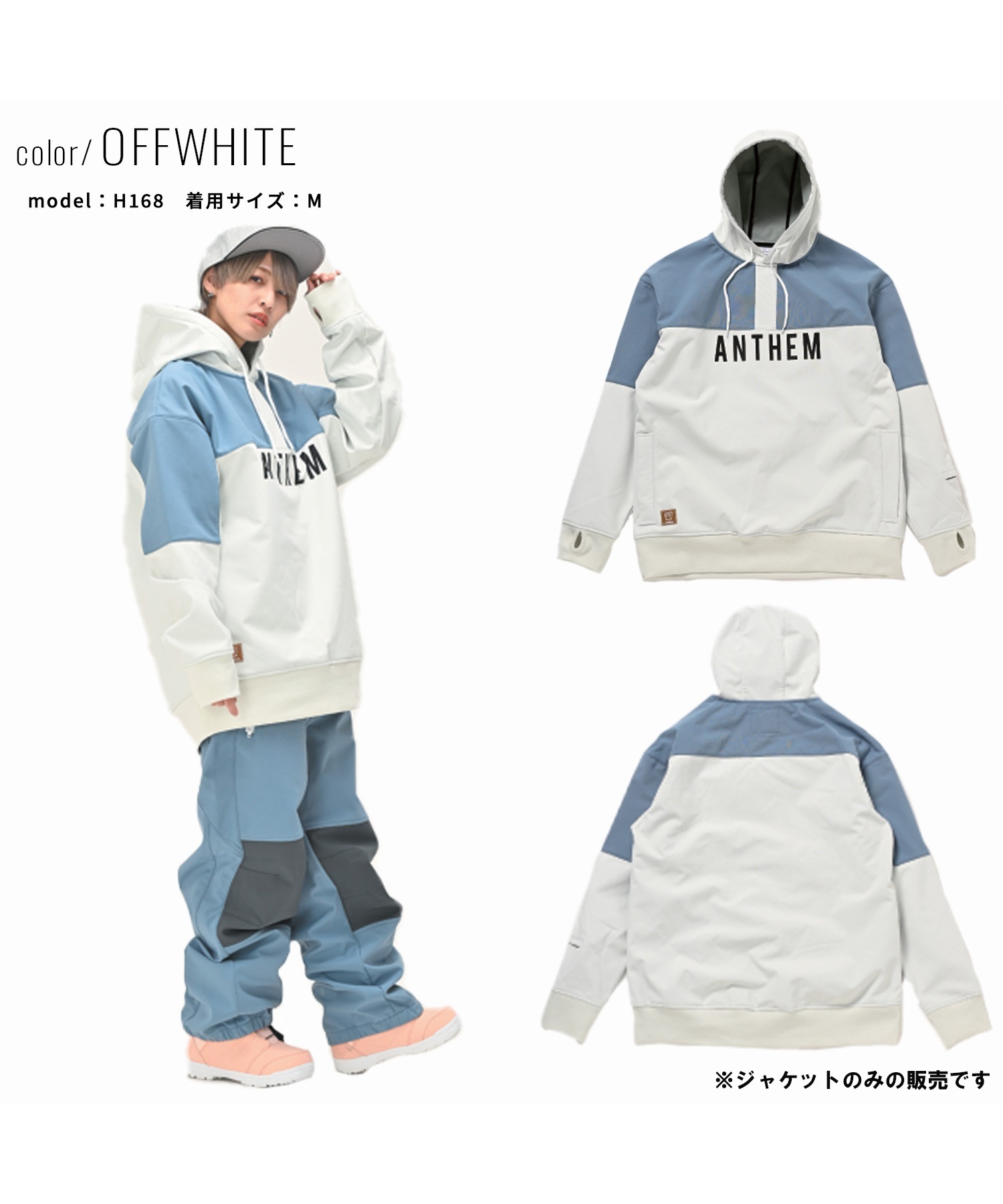 スノーボード ウェア ジャケット ユニセックス ANTHEM アンセム AN23050 SHOULDER PATCH 23-24モデル kk C25(OFFWHITE-S)