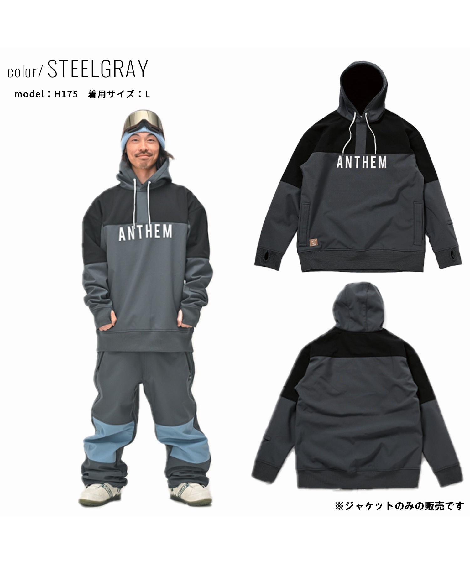 スノーボード ウェア ジャケット ユニセックス ANTHEM アンセム AN23050 SHOULDER PATCH 23-24モデル kk C25(STEELGRAY-S)