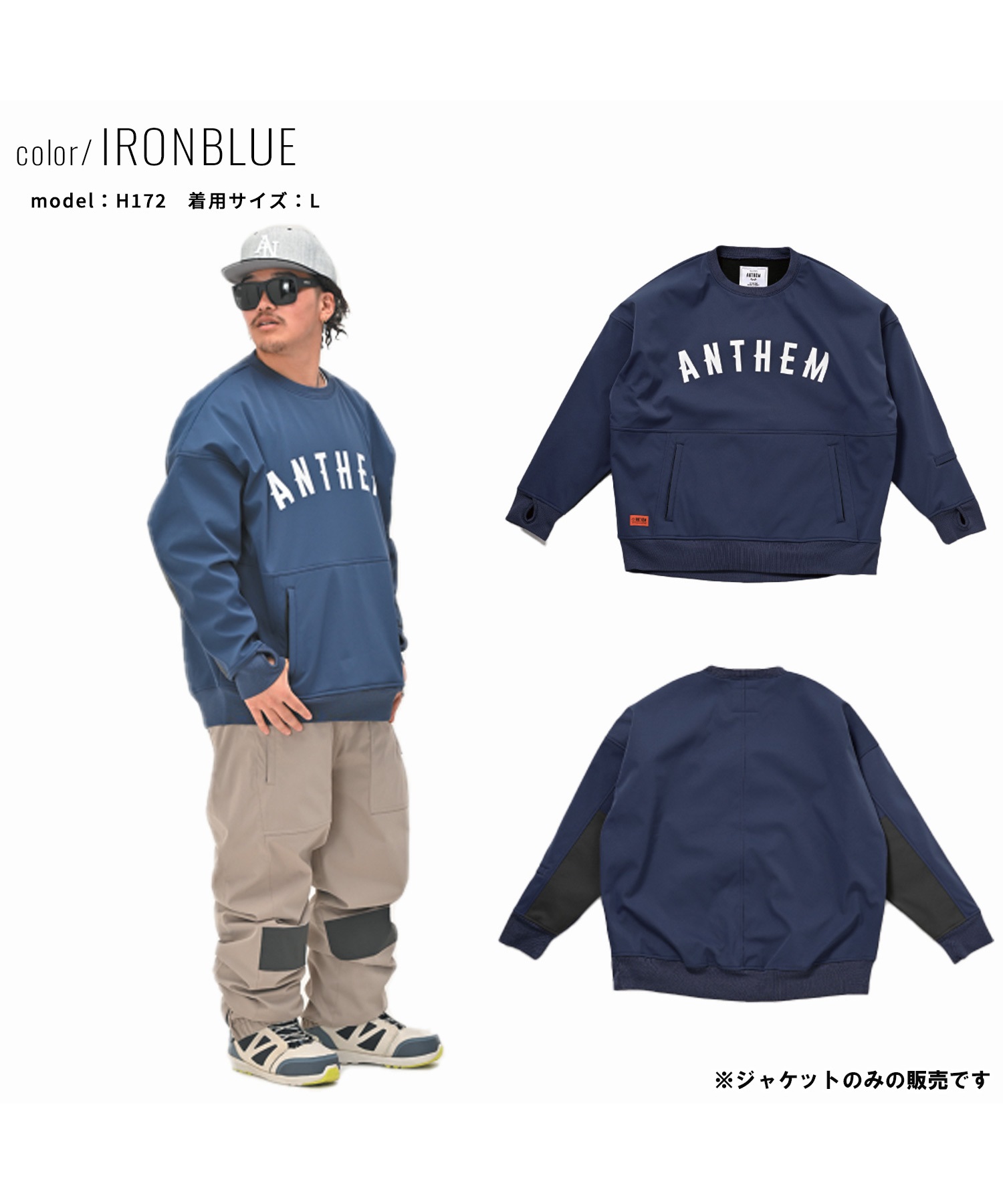 早期購入/店頭受取対象外】ANTHEM アンセム スノーボード ウェア