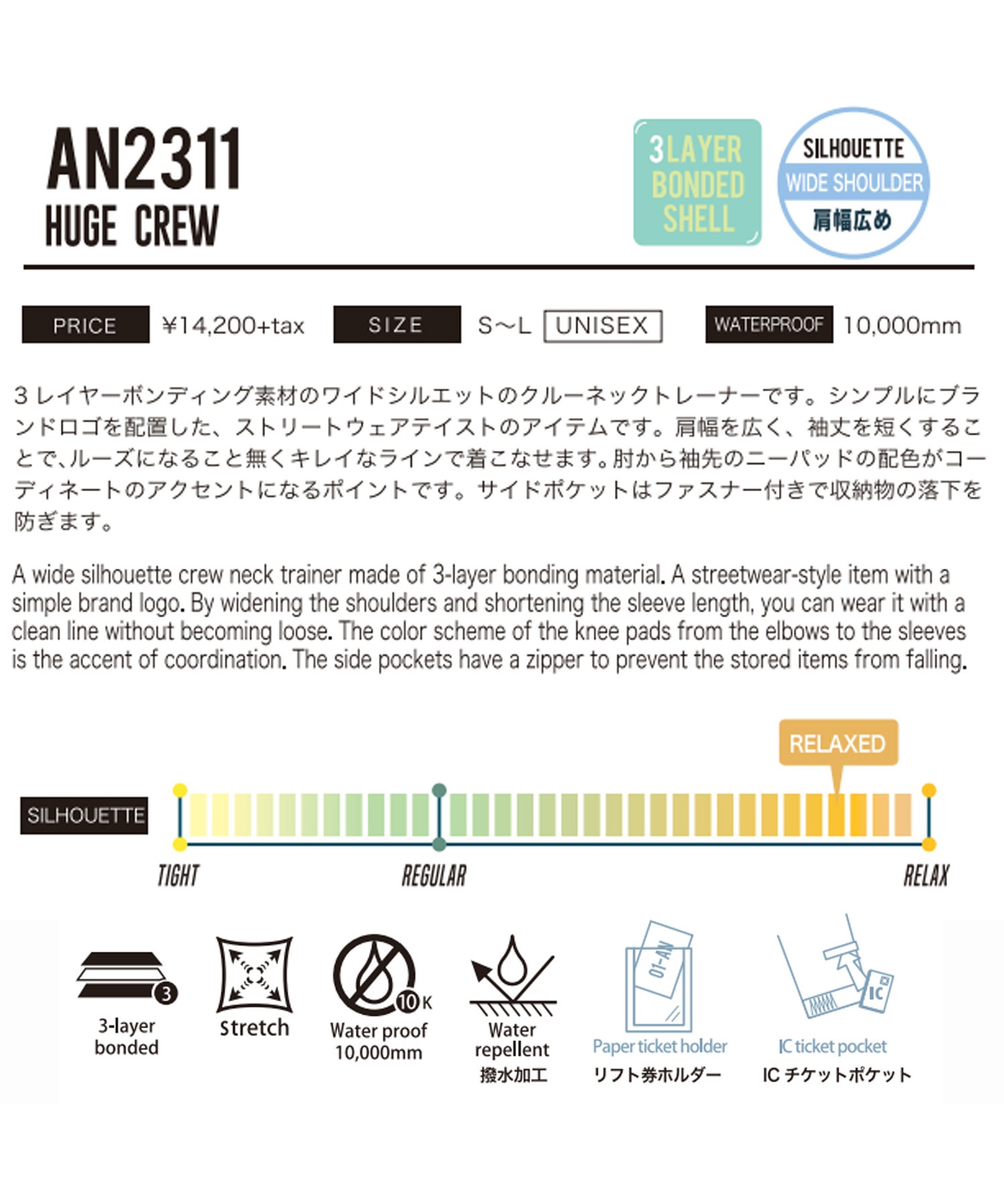 スノーボード ウェア ジャケット ユニセックス ANTHEM アンセム AN23110 HUGE 23-24モデル kk C25(IRONBLUE-S)
