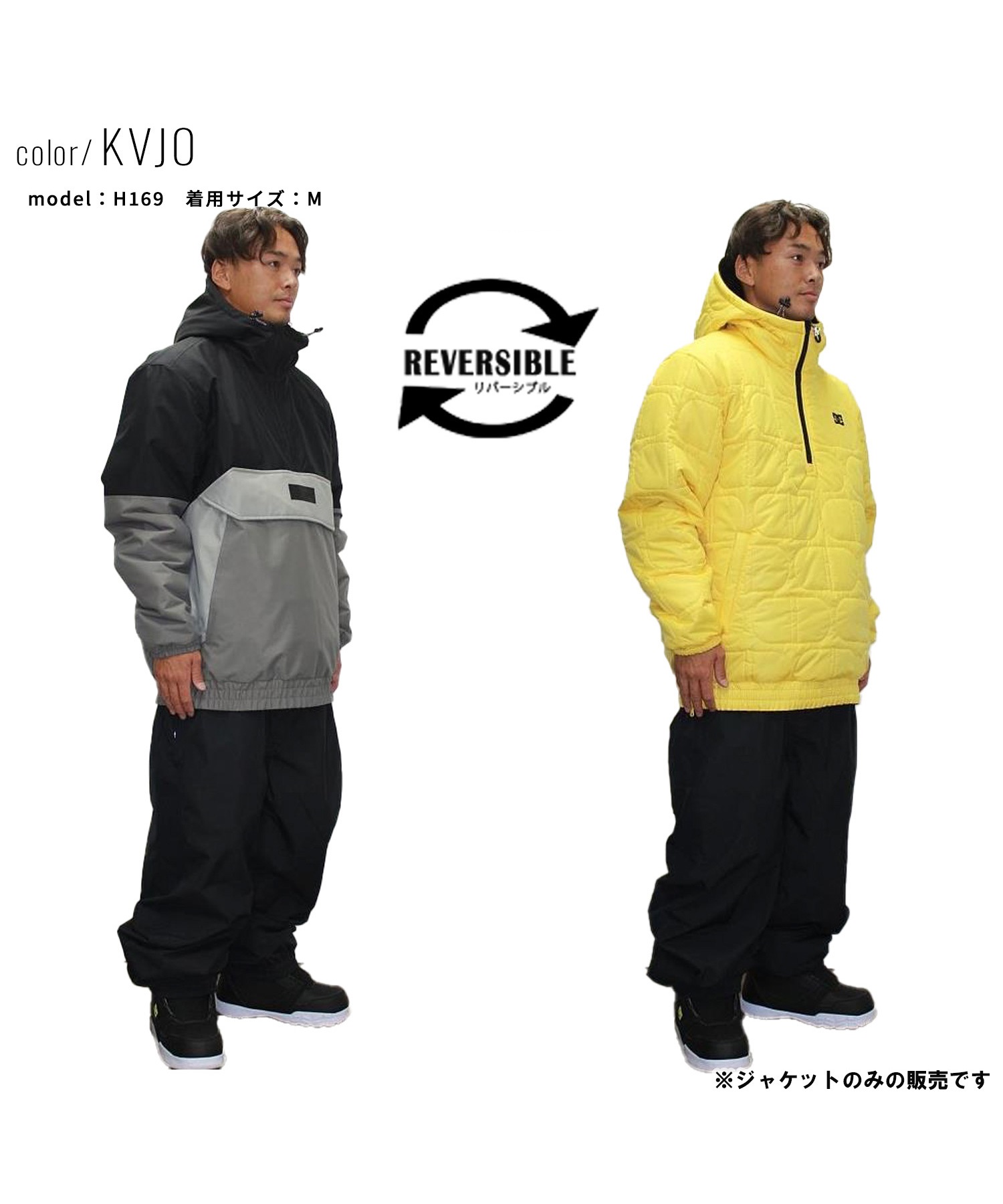 スノーボード ウェア ジャケット ユニセックス DC ディーシー ADYTJ03066 NEXUS REVERSIBLE ANORAK 23-24モデル KK C19(KVJ0-S)