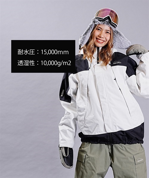 DIMITO ディミト スノーボード ウェア ジャケット ユニセックス NHTK36 WORLD 2L JACKET 23-24モデル ムラサキスポーツ KK H12(AQUASTEEL-S)