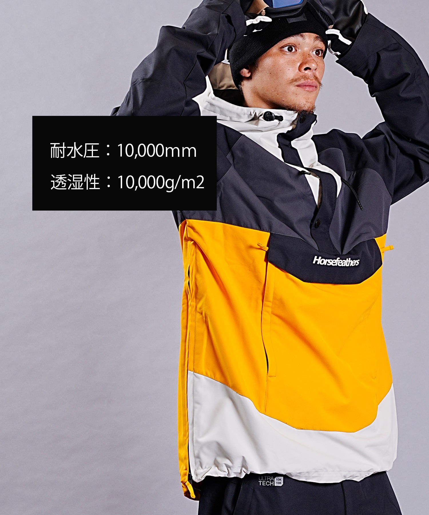 スノーボード ウェア ジャケット ユニセックス Horsefeathers ホースフェザーズ SPENCER 23-24モデル ムラサキスポーツ KK I21(BLACKRADIANTYELLOW-S)