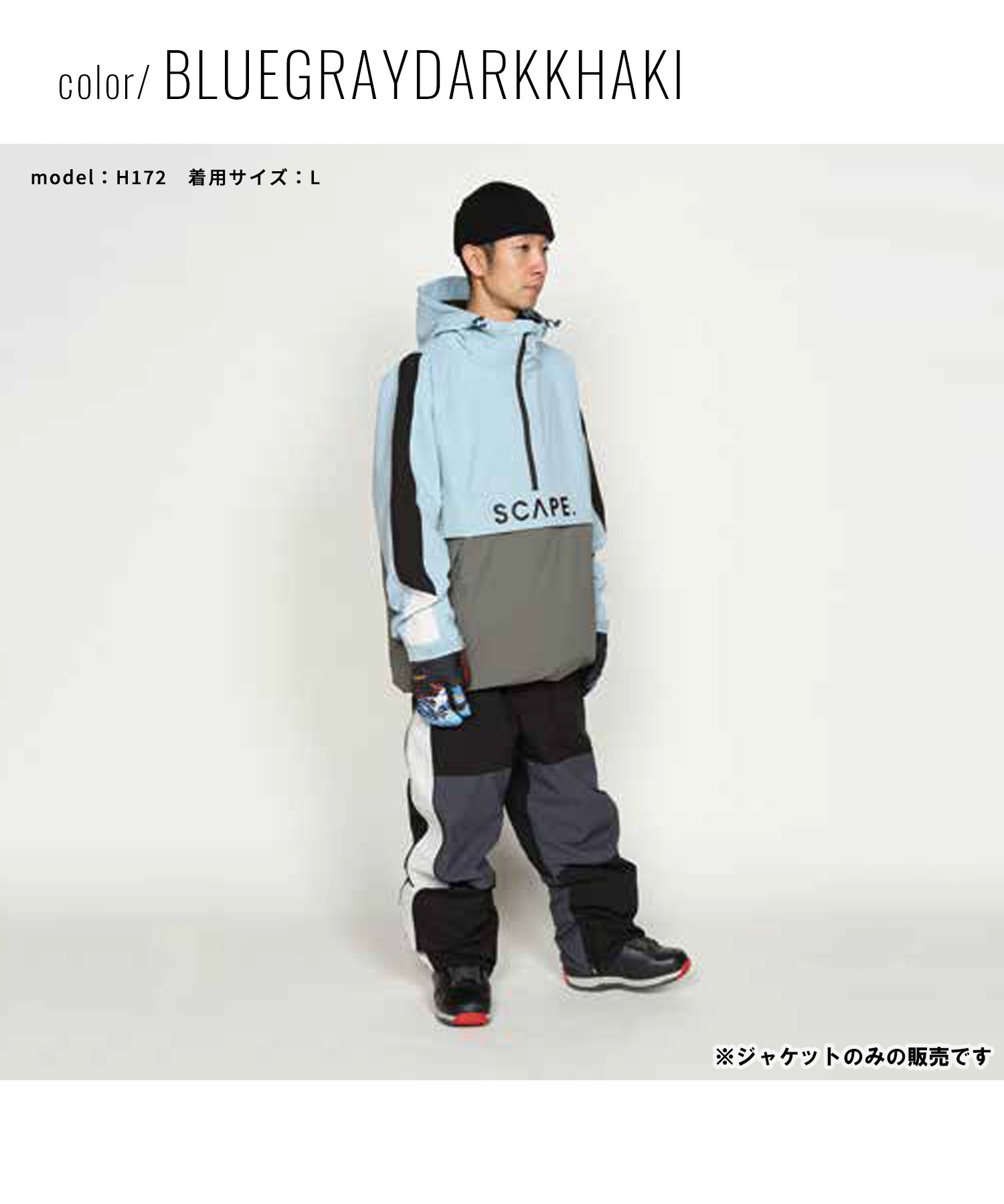 スノーボード ウェア ジャケット ユニセックス SCAPE エスケープ 71123303 ANORAK 23-24モデル ムラサキスポーツ KK C31(LIGHTKHAKISMOKEPINK-S)