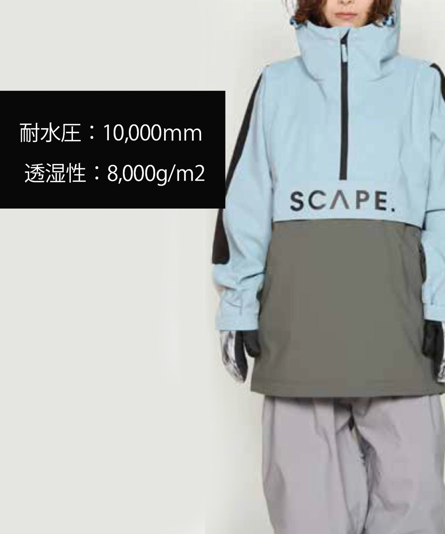 スノーボード ウェア ジャケット ユニセックス SCAPE エスケープ 71123303 ANORAK 23-24モデル ムラサキスポーツ KK C31(LIGHTKHAKISMOKEPINK-S)