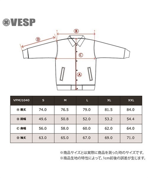 VESP べスプ スノーボード ウェア ジャケット ユニセックス VPMJ1040 23-24モデル(OL-M)