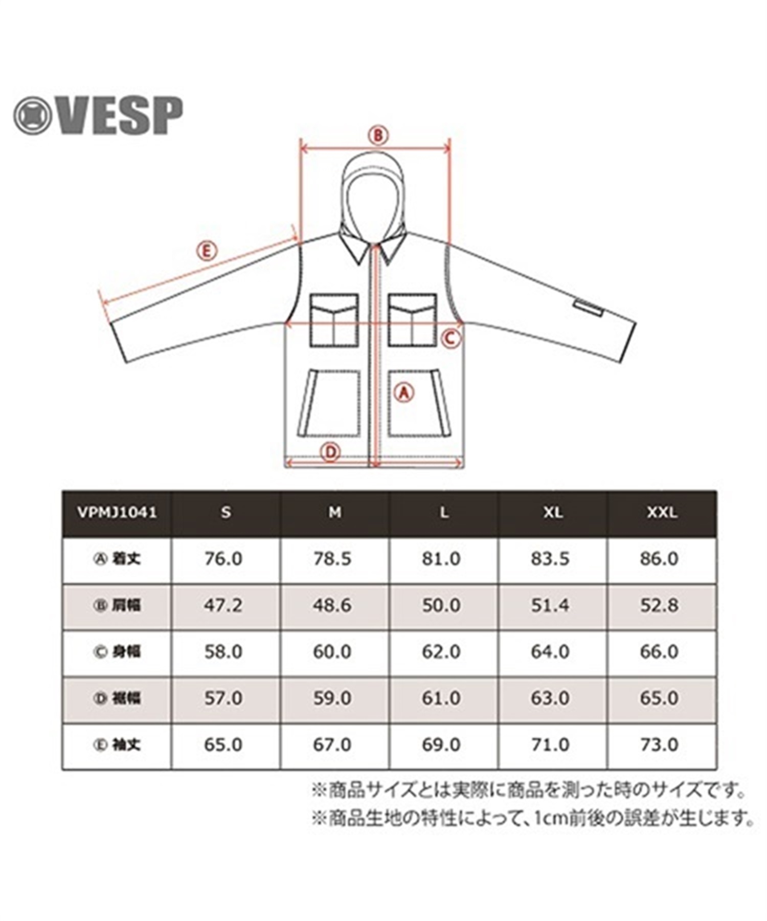 VESP べスプ スノーボード ウェア ジャケット ユニセックス VPMJ1041 23-24モデル(BK-M)