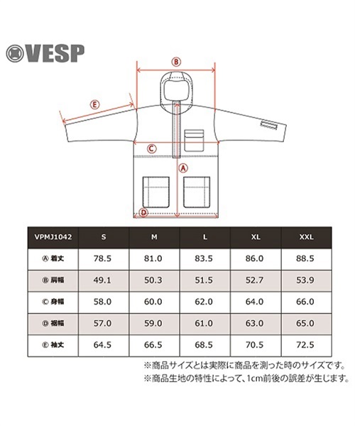 VESP べスプ スノーボード ウェア ジャケット ユニセックス VPMJ1042 23-24モデル(BK-M)