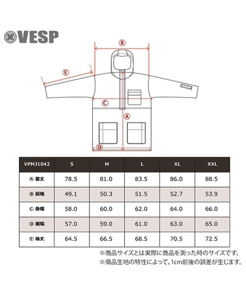 VESP べスプ スノーボード ウェア ジャケット ユニセックス VPMJ1042 23-24モデル(IV-M)