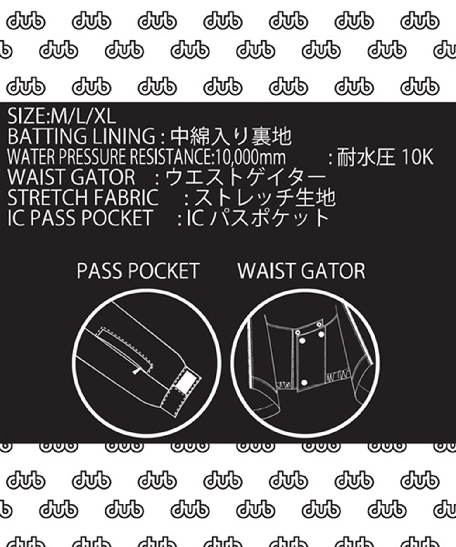 スノーボード ウェア ジャケット ユニセックス DUB ダブ BATTING ZIP UP 23-24モデル ムラサキスポーツ KX G29(LTGRAY-M)